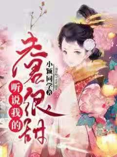 拯救活力男孩