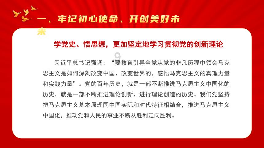 小时代官方游戏